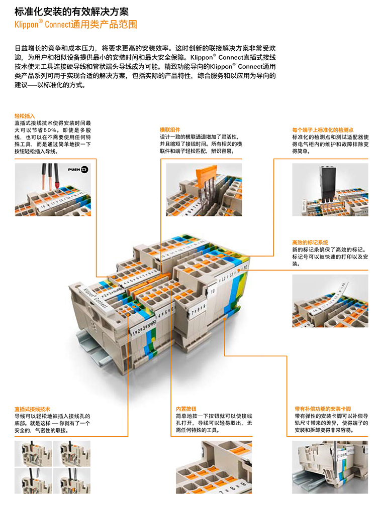 A係列端子詳情_04.jpg