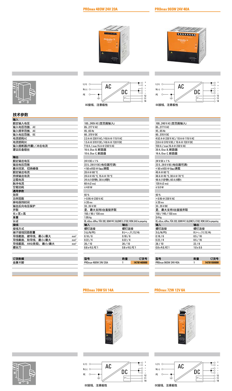 電源詳情_04.jpg